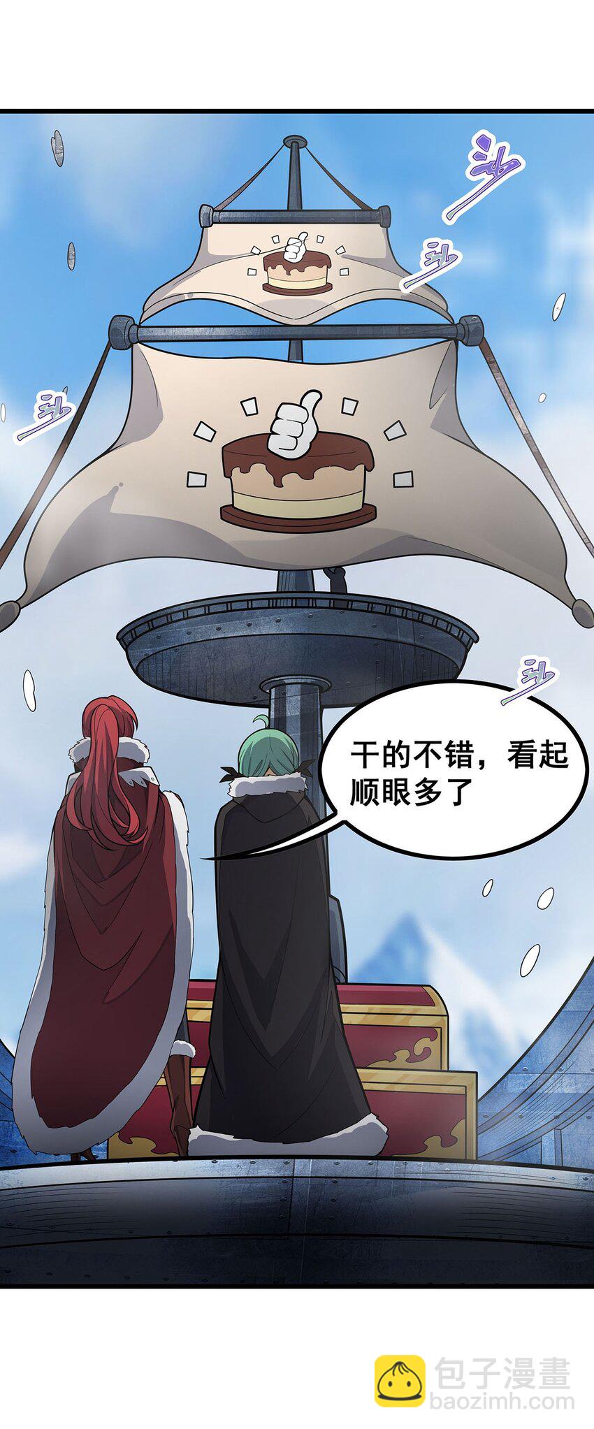 412 雪贼乐园15