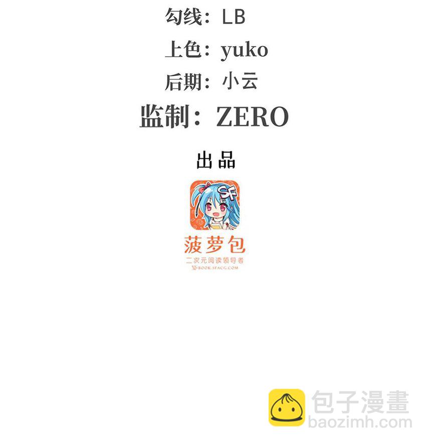 412 雪贼乐园2