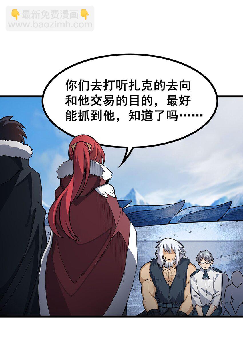 412 雪贼乐园26
