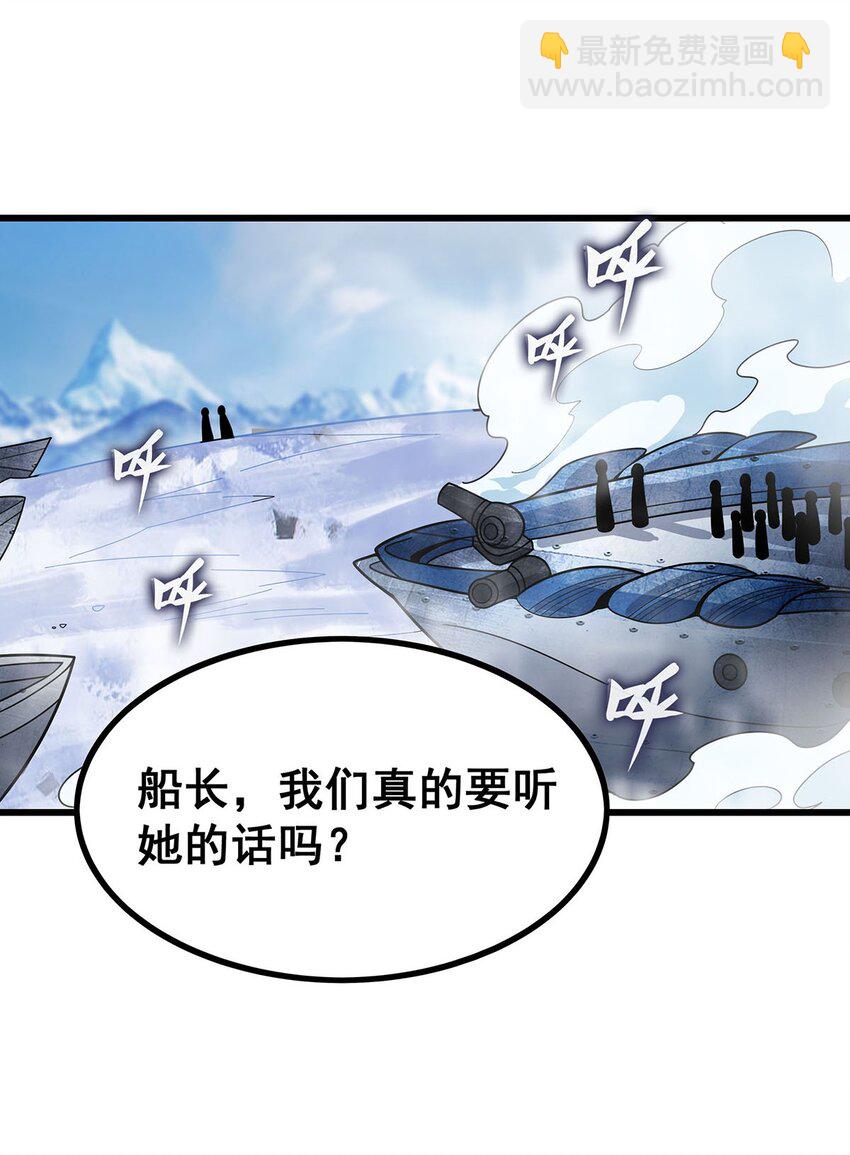 412 雪贼乐园29