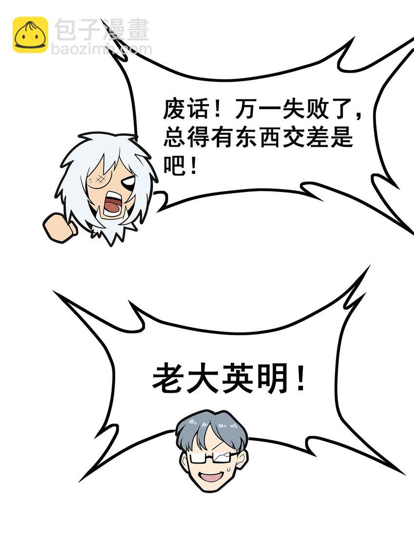 412 雪贼乐园33