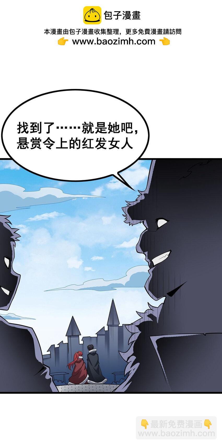 412 雪贼乐园37