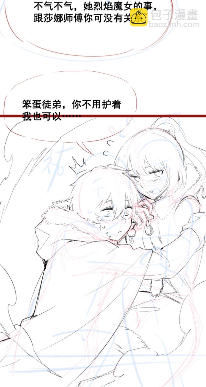 412 雪贼乐园43