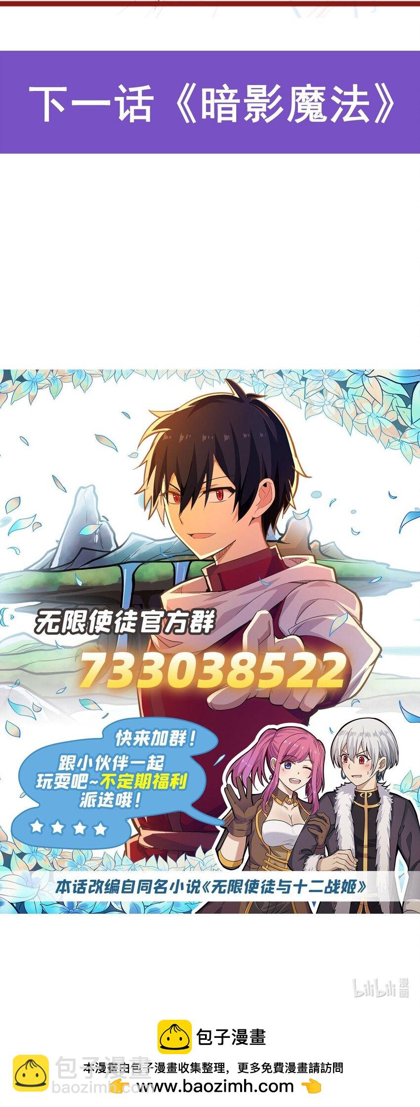 412 雪贼乐园44