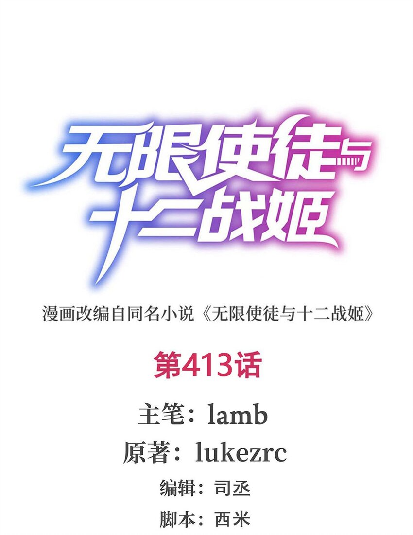 413 暗影魔法0