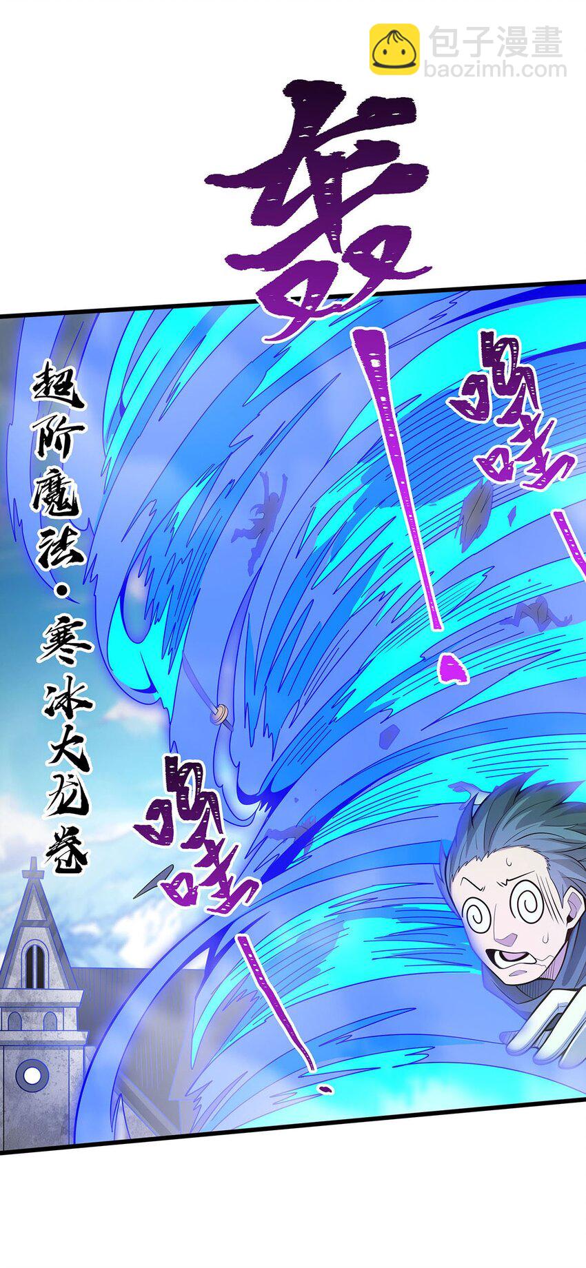 413 暗影魔法14