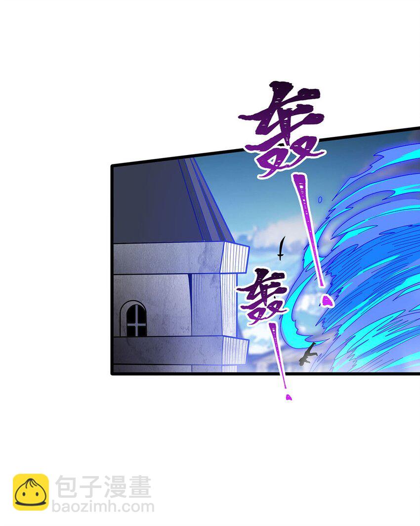 413 暗影魔法15