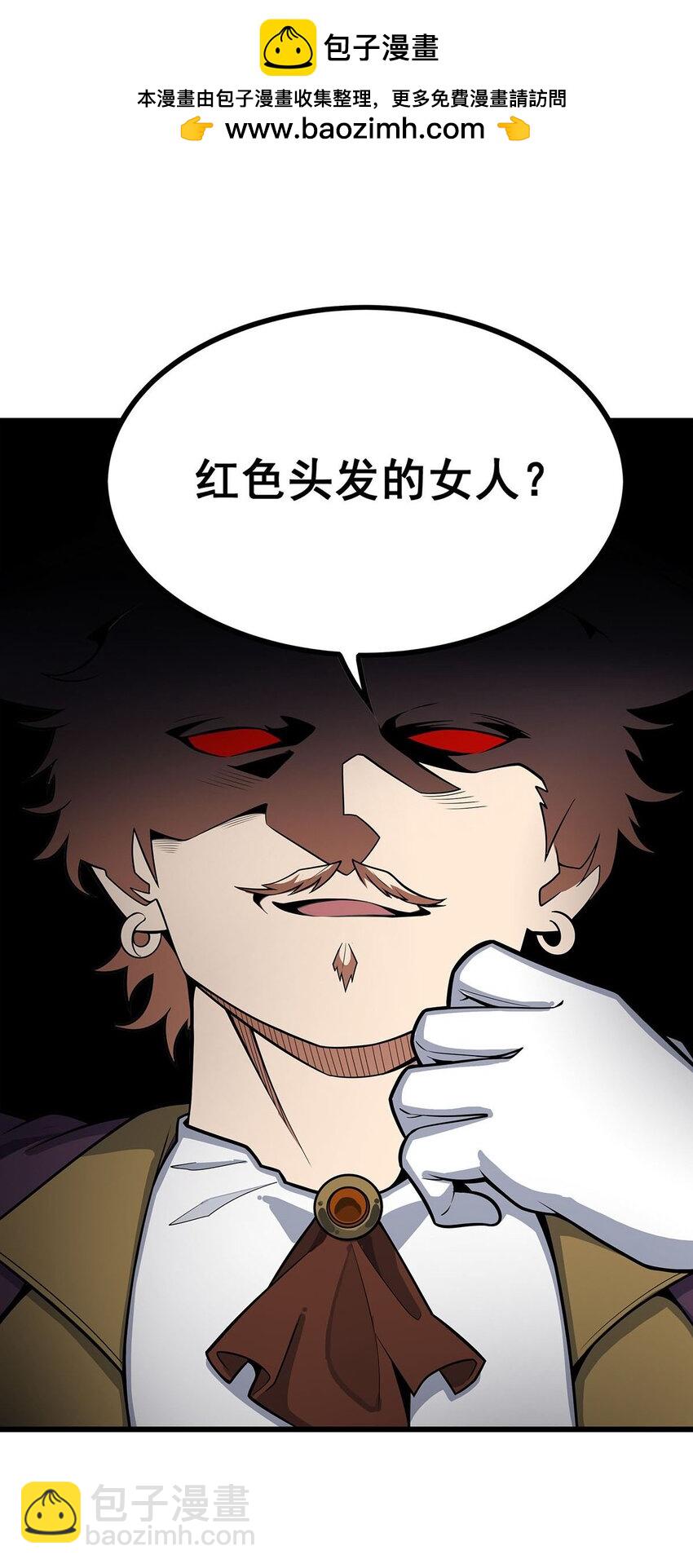 413 暗影魔法18