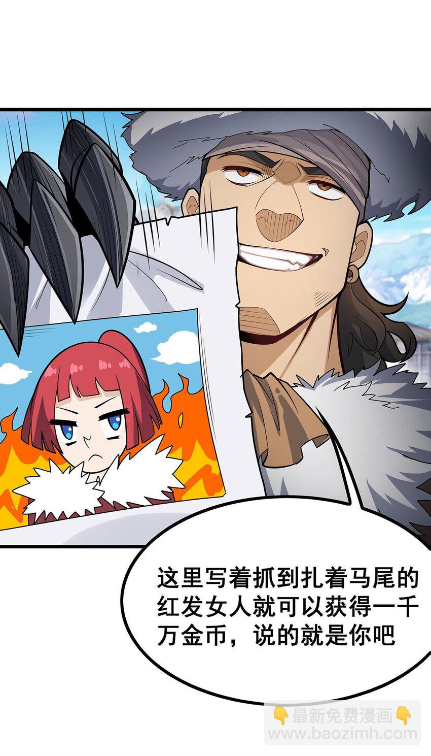 413 暗影魔法2