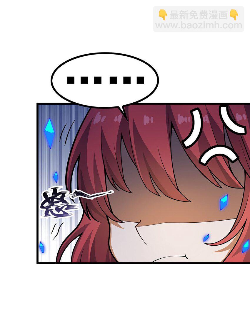 413 暗影魔法21