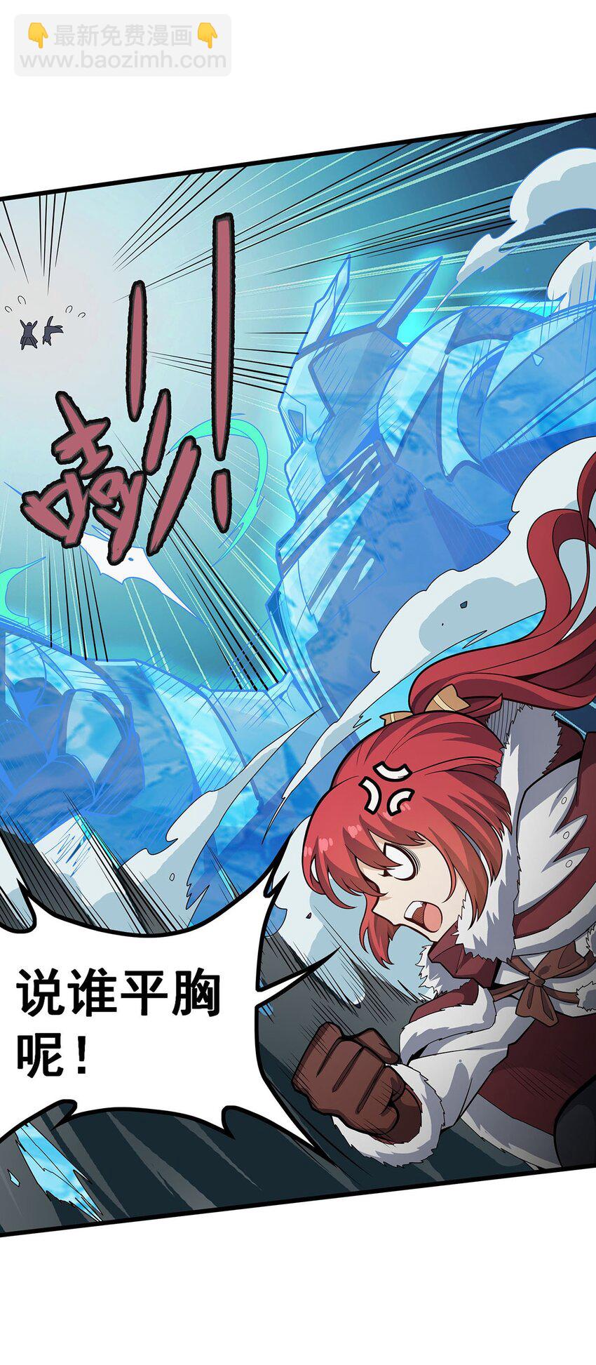 413 暗影魔法22