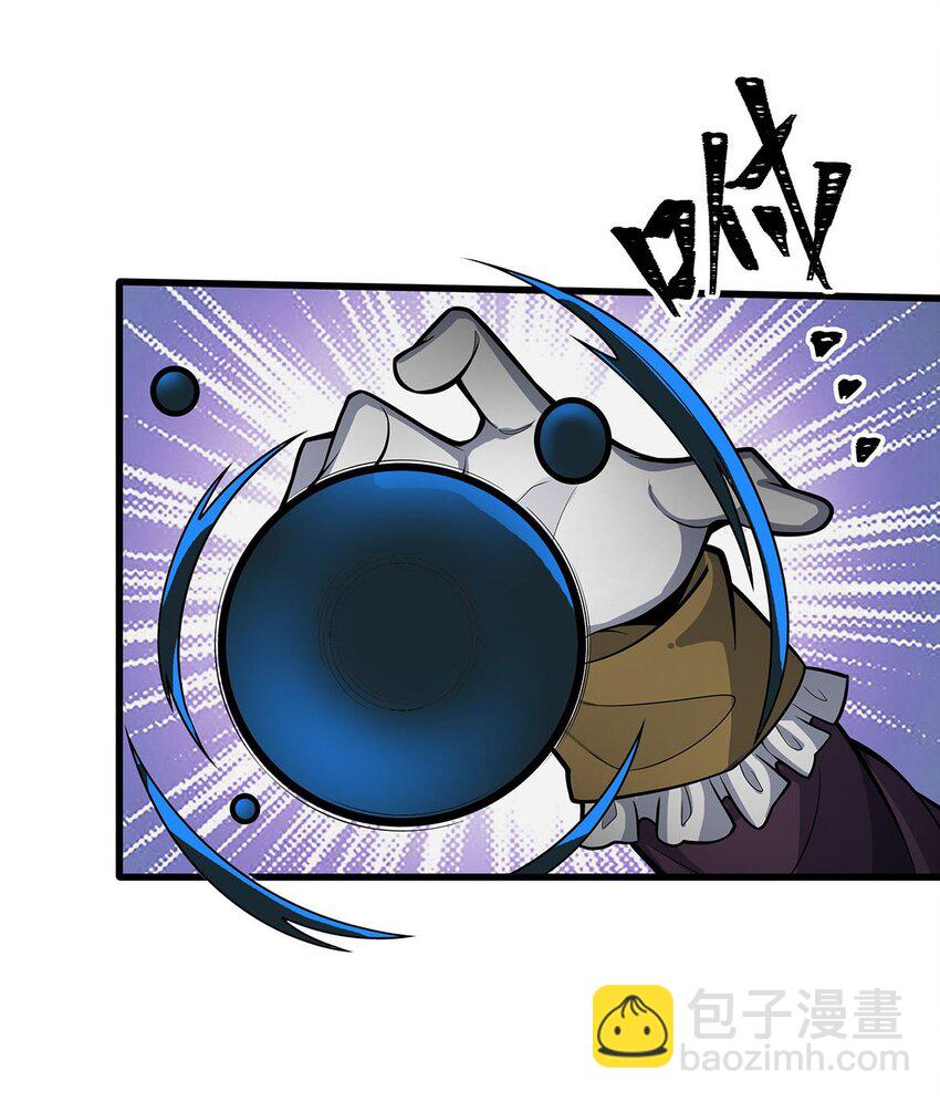 413 暗影魔法24