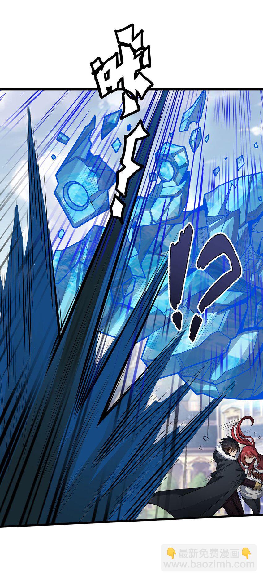 413 暗影魔法25