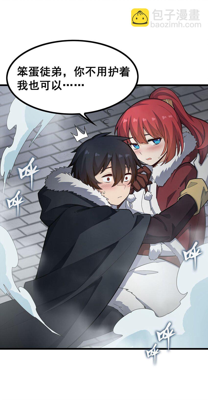 413 暗影魔法26