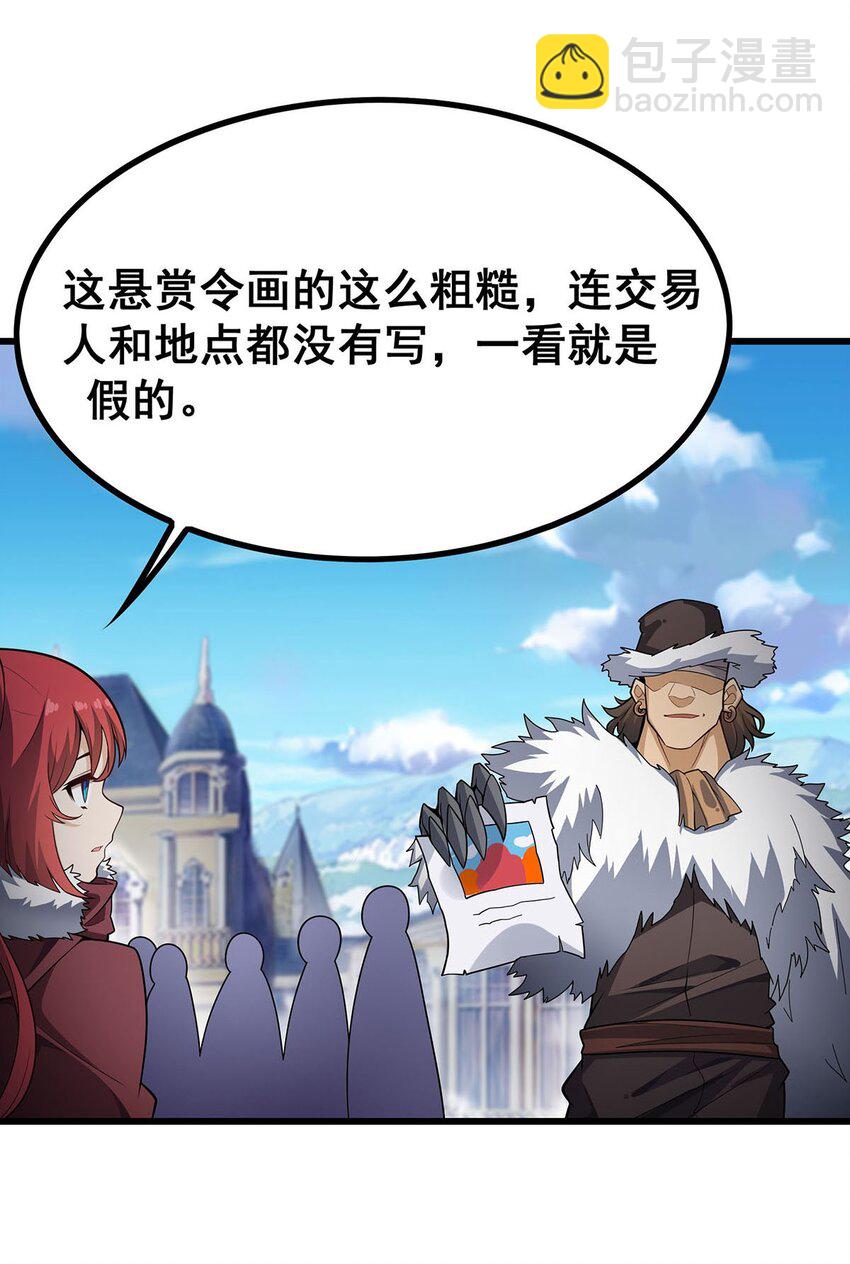 413 暗影魔法3