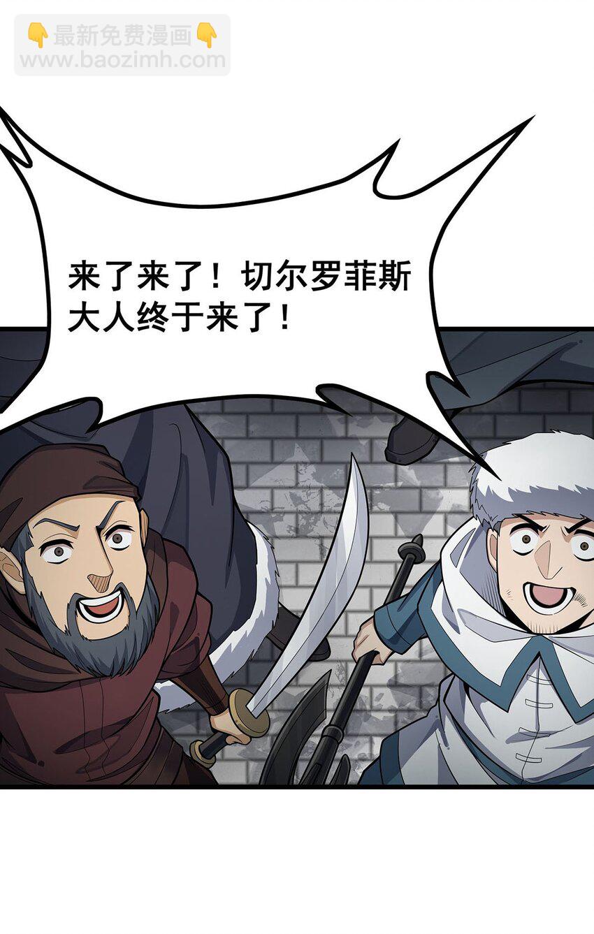 413 暗影魔法30