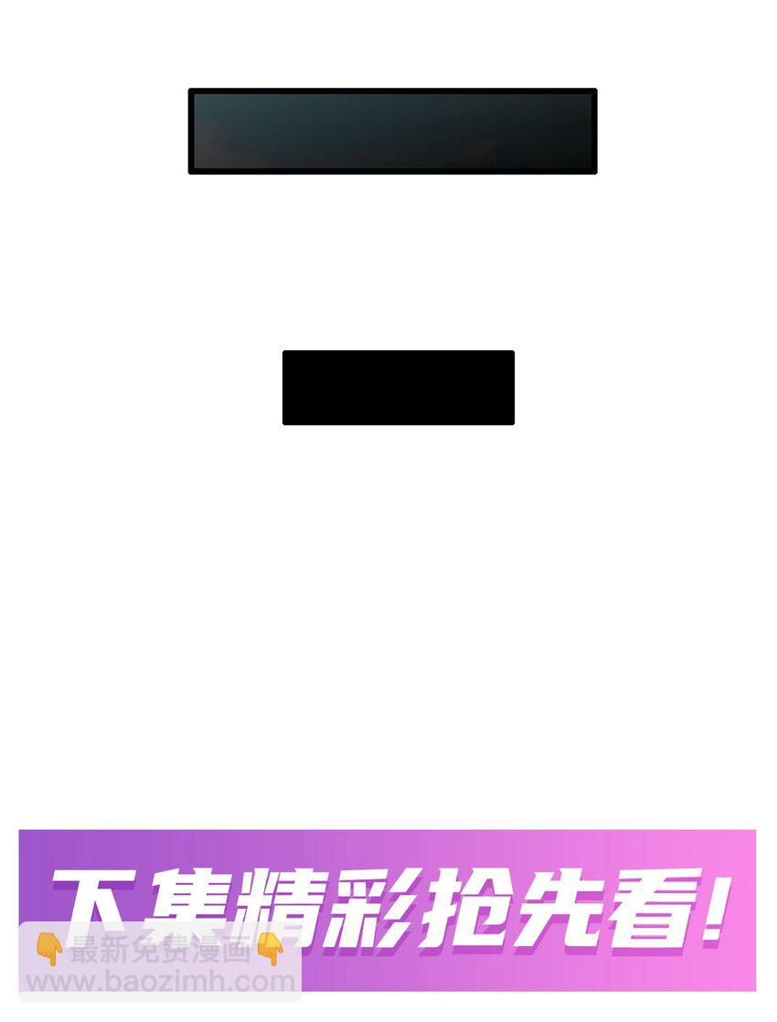 413 暗影魔法36