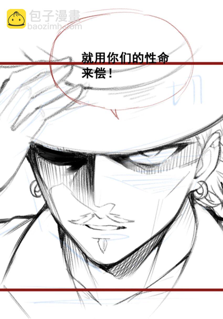 413 暗影魔法37