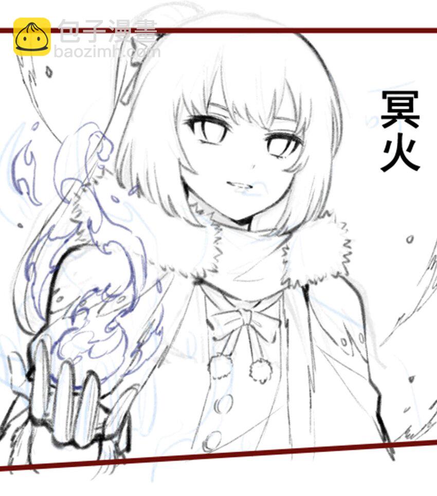 413 暗影魔法38