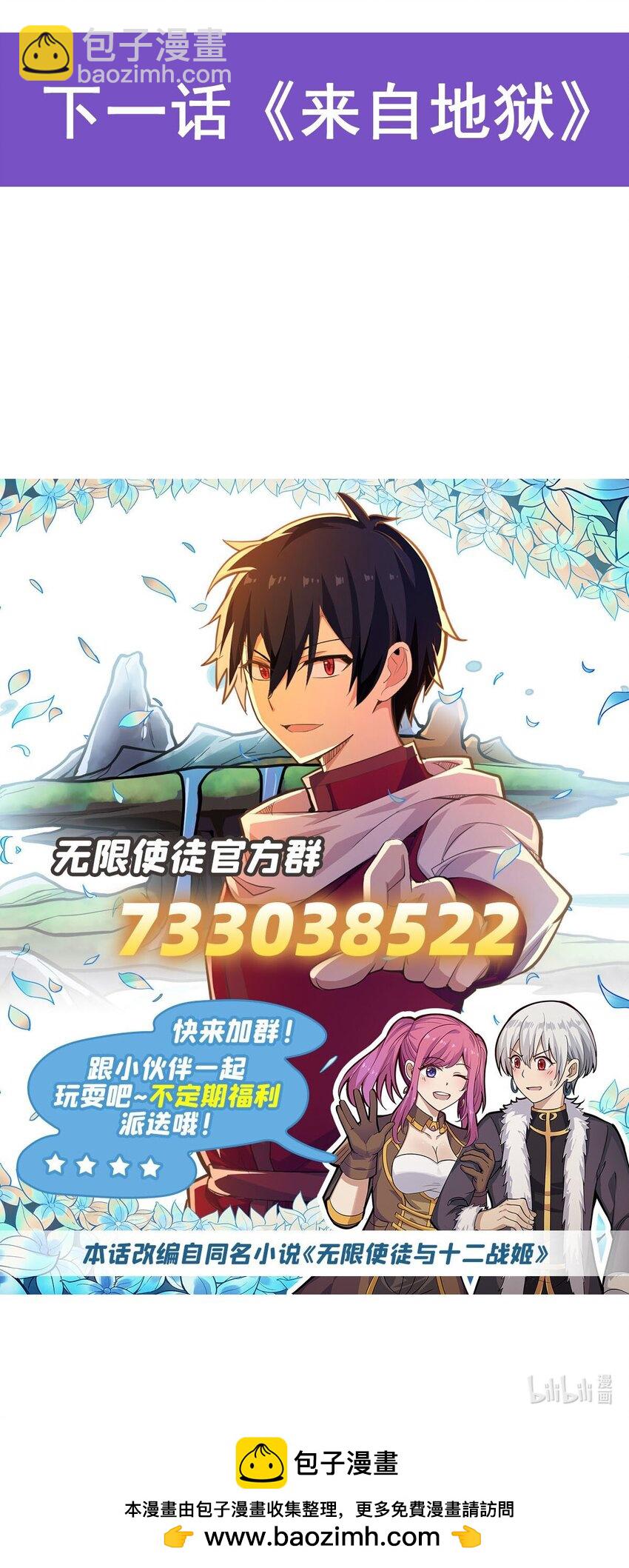 413 暗影魔法39
