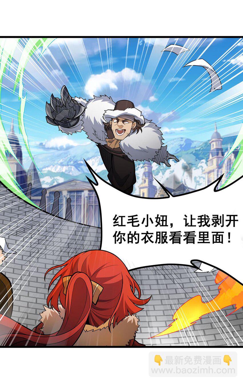 413 暗影魔法7