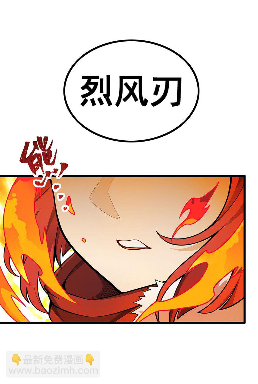 413 暗影魔法8