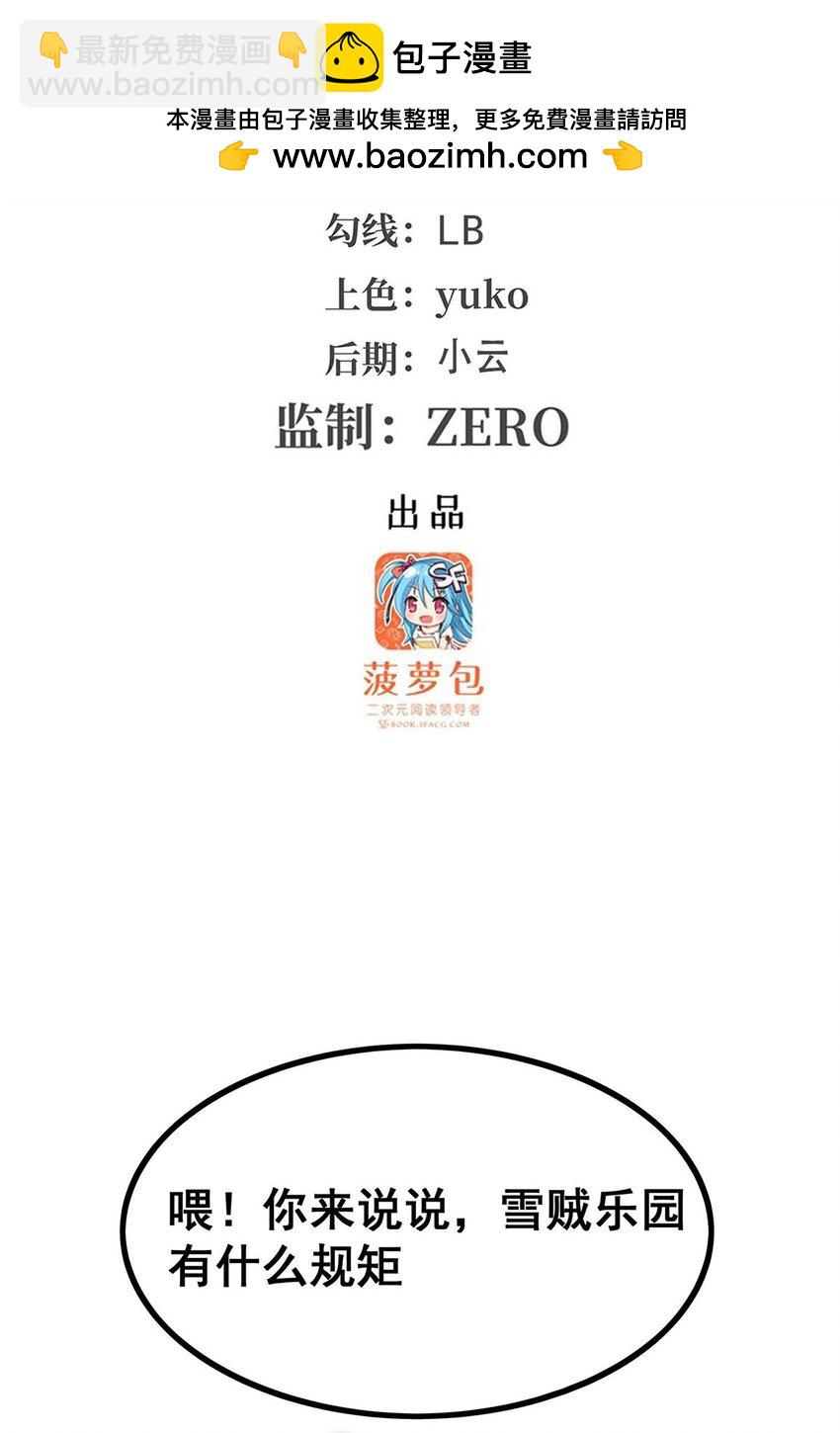 414 来自地狱1