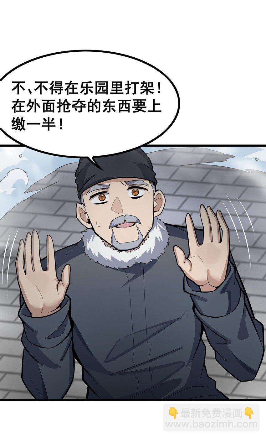 414 来自地狱3