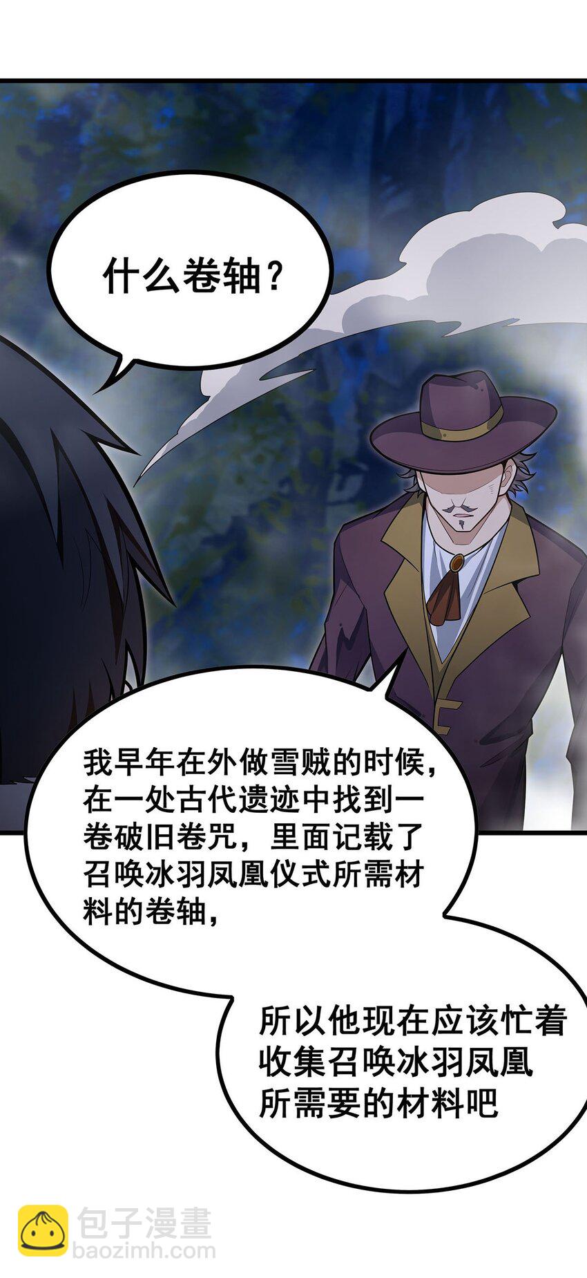 414 来自地狱37