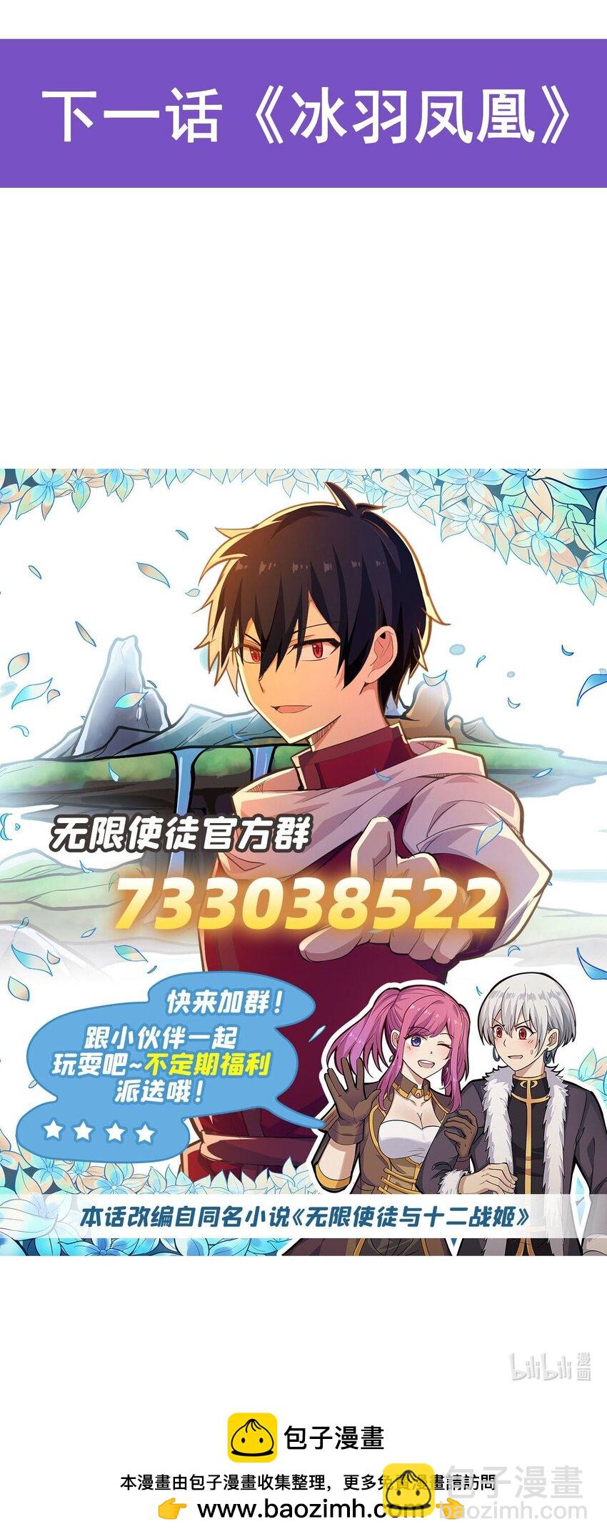 414 来自地狱43