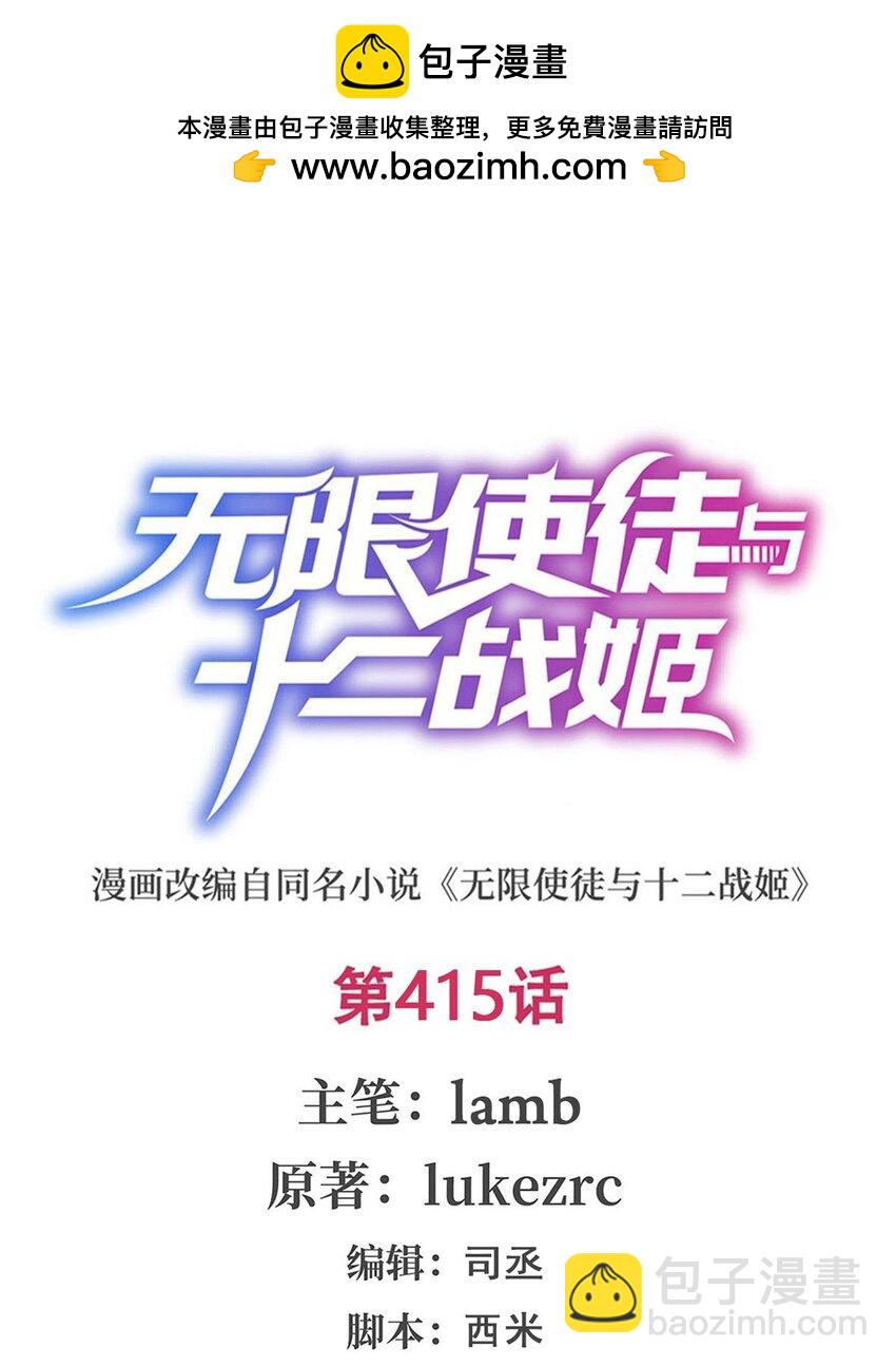 415 冰羽凤凰1