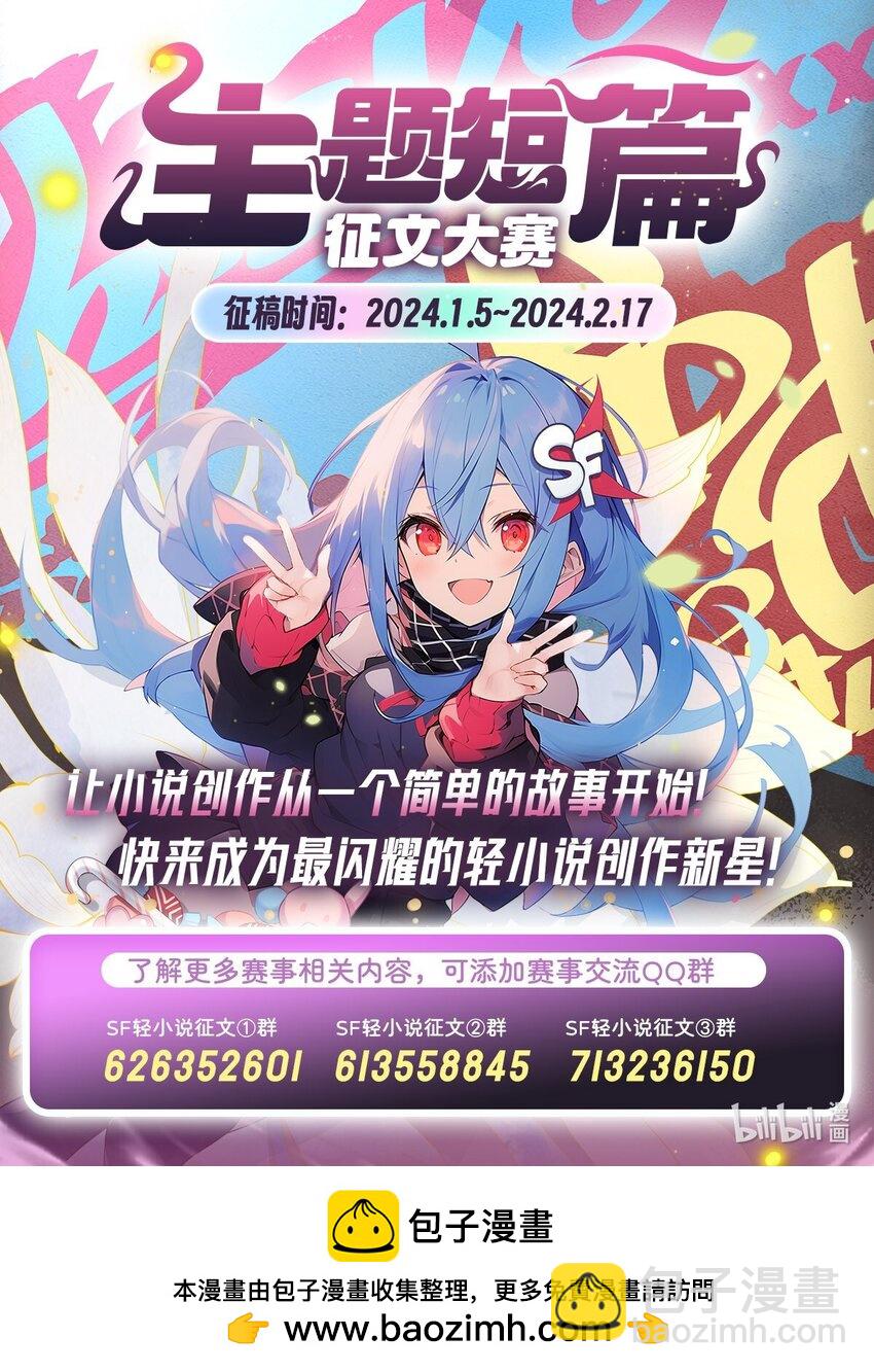 415 冰羽凤凰44