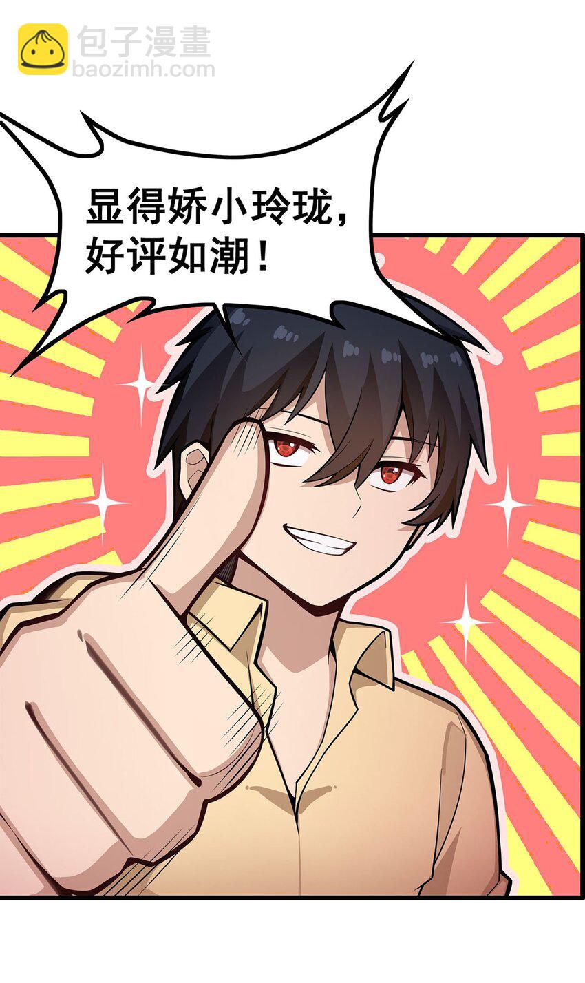 416 入乡随俗11