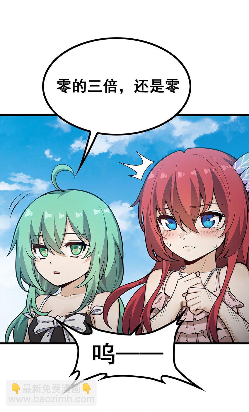 416 入乡随俗12