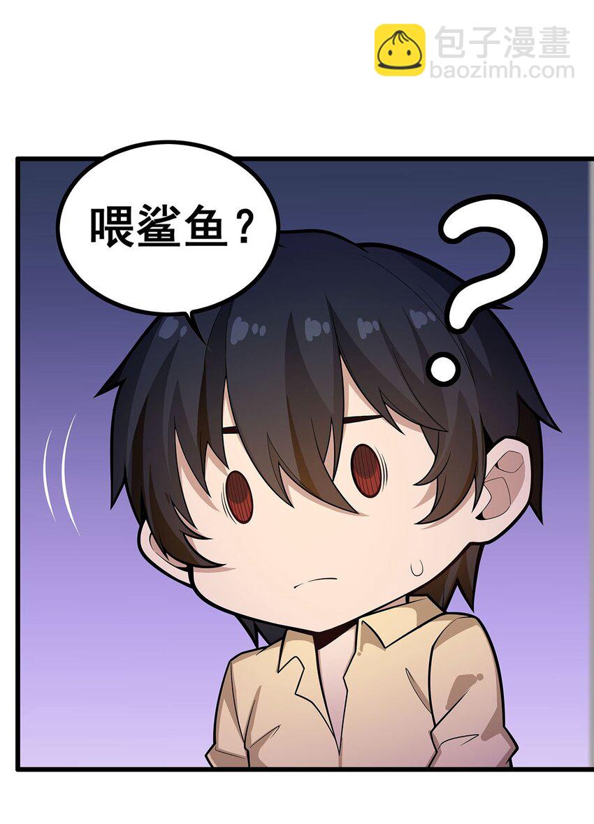 416 入乡随俗29