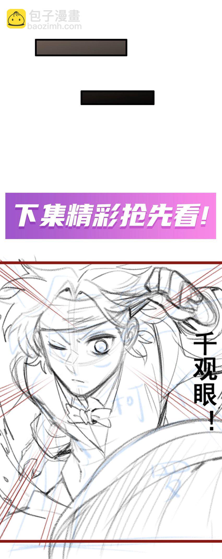416 入乡随俗38