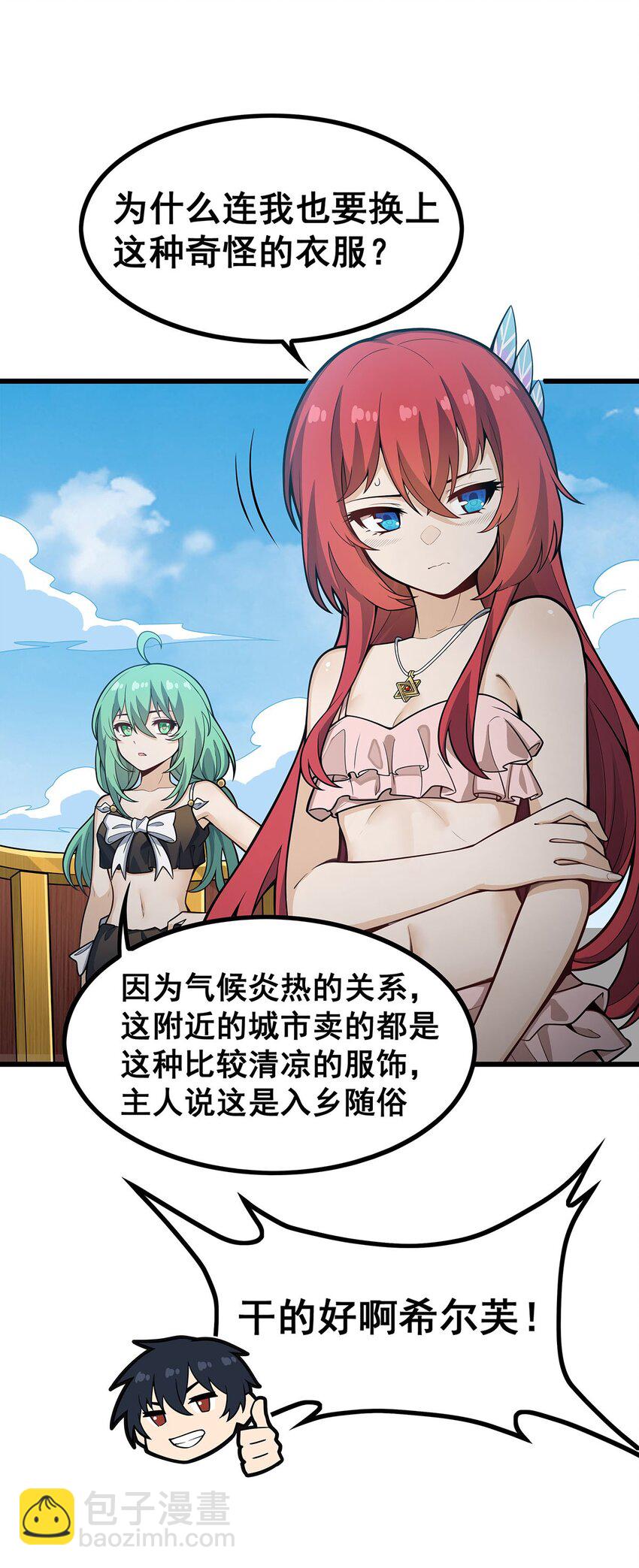 416 入乡随俗4