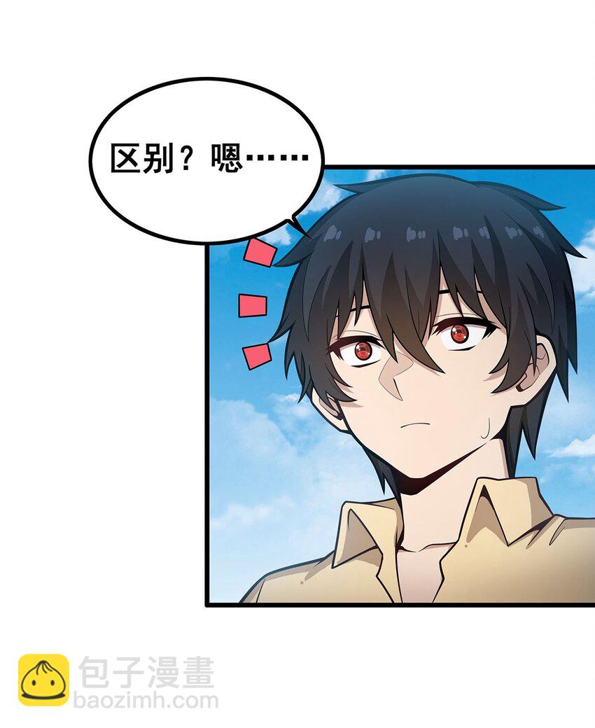 416 入乡随俗7