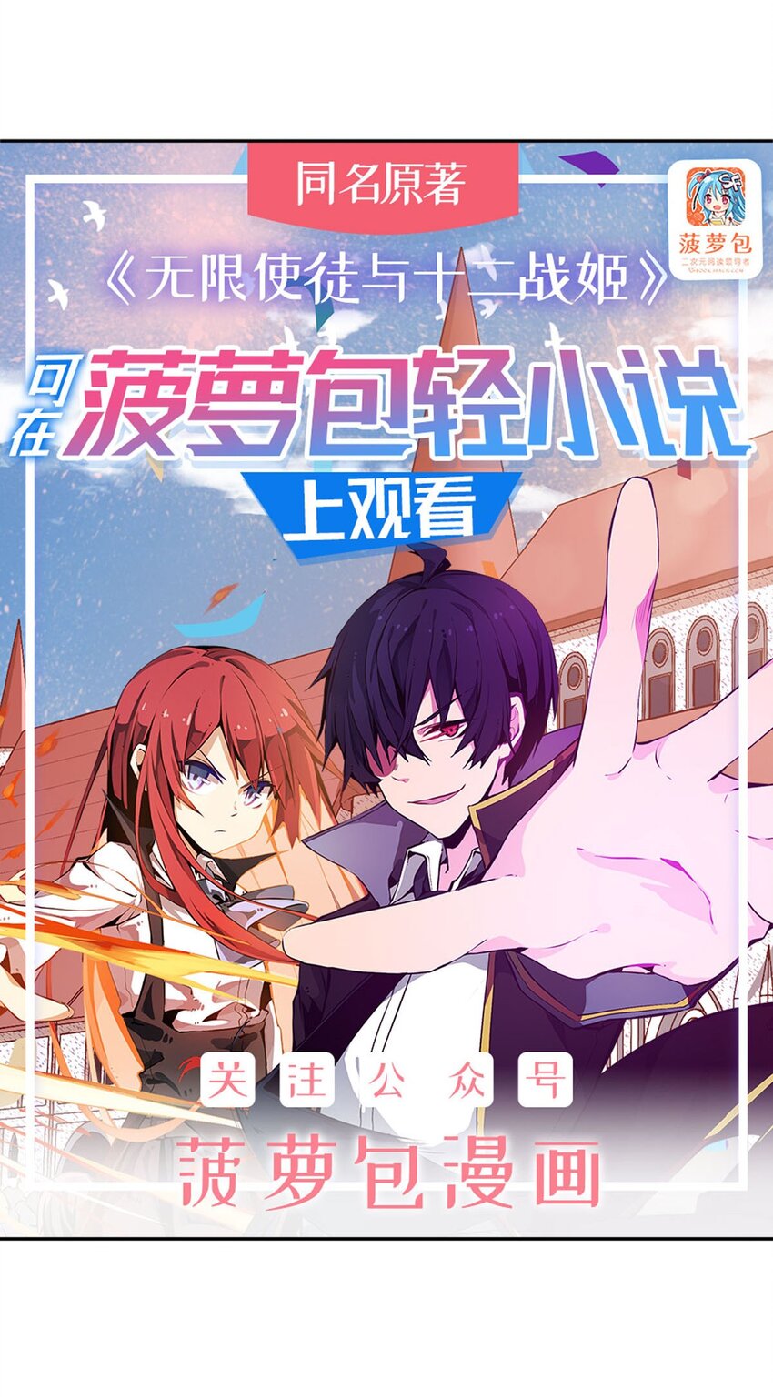 417 召唤0