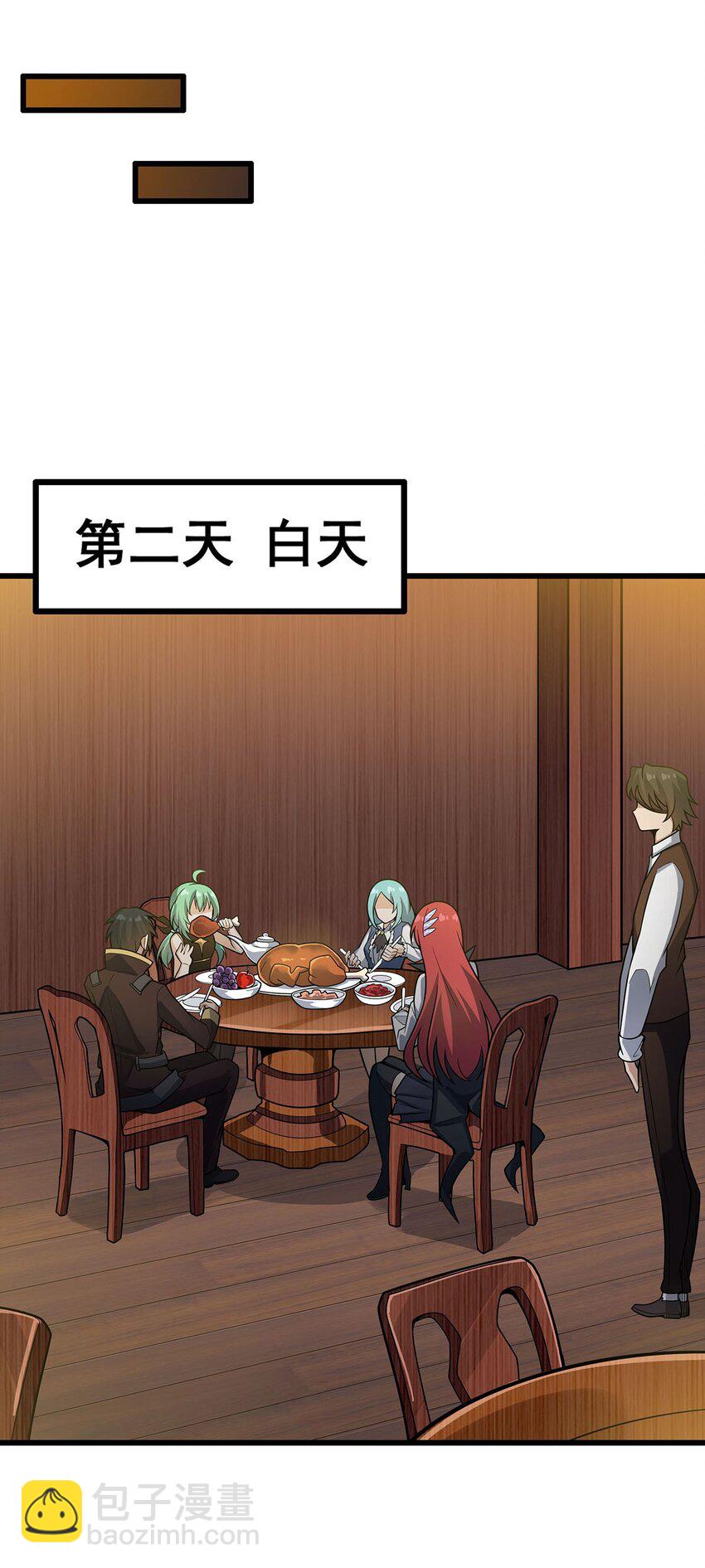 417 召唤16