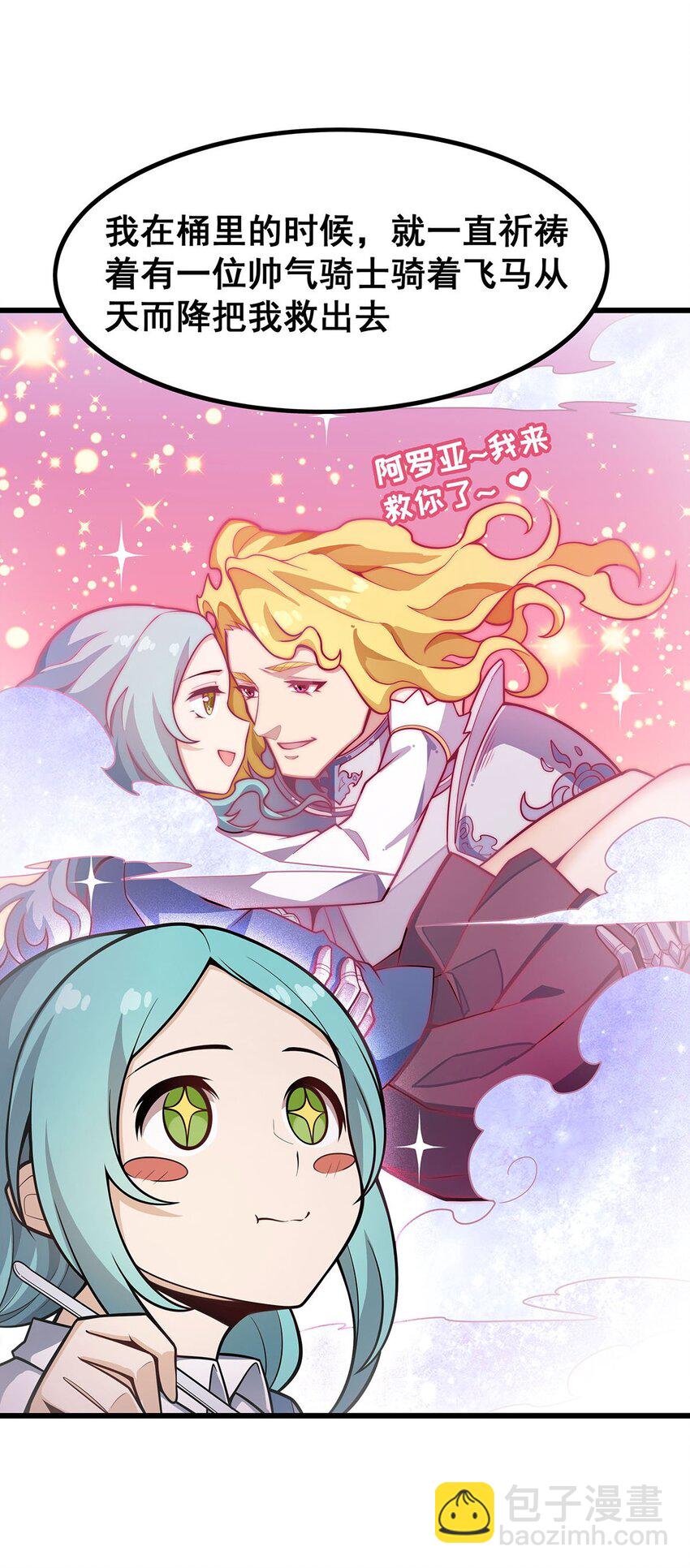 417 召唤18