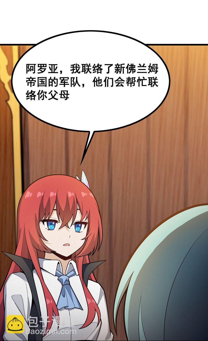 417 召唤19