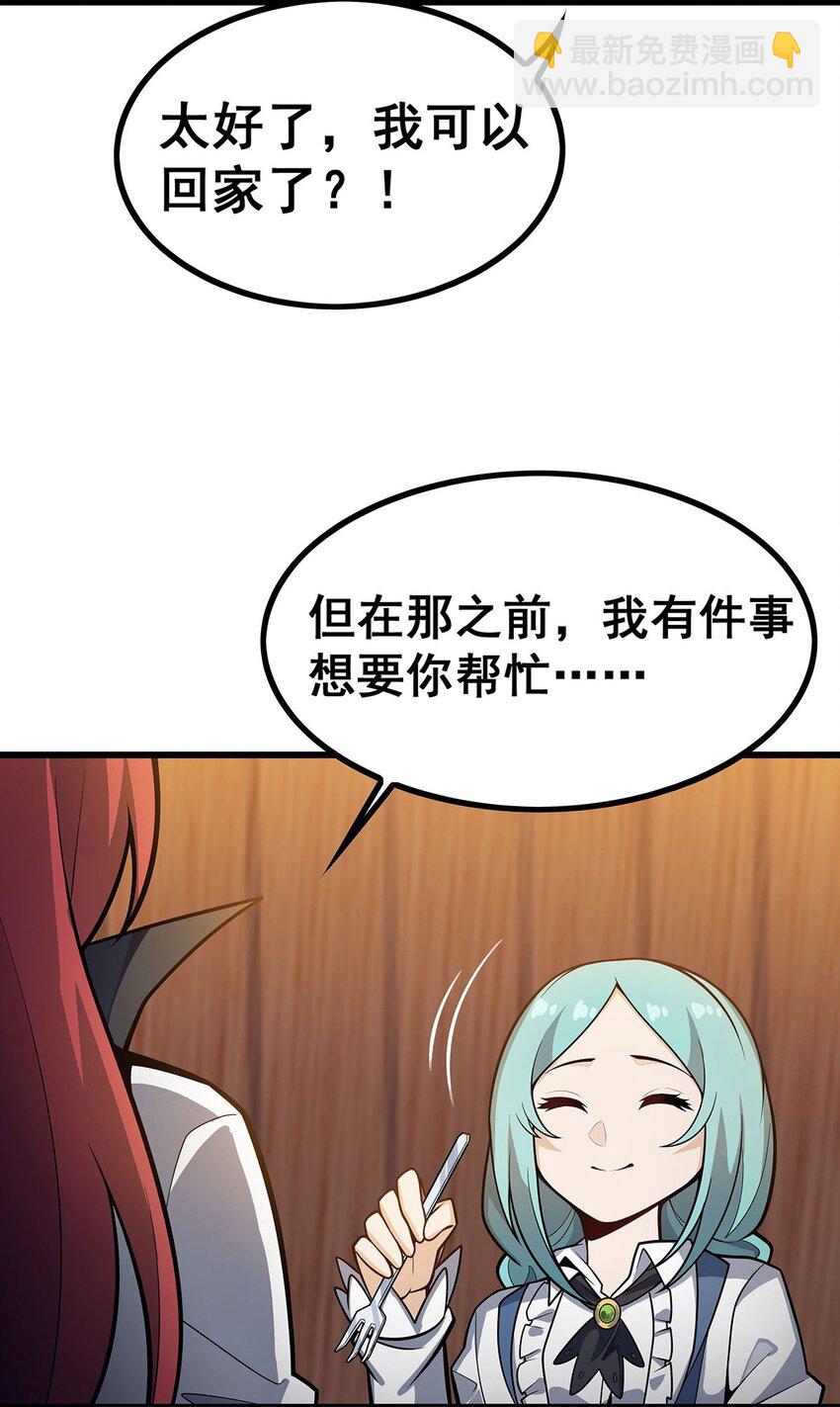 417 召唤20