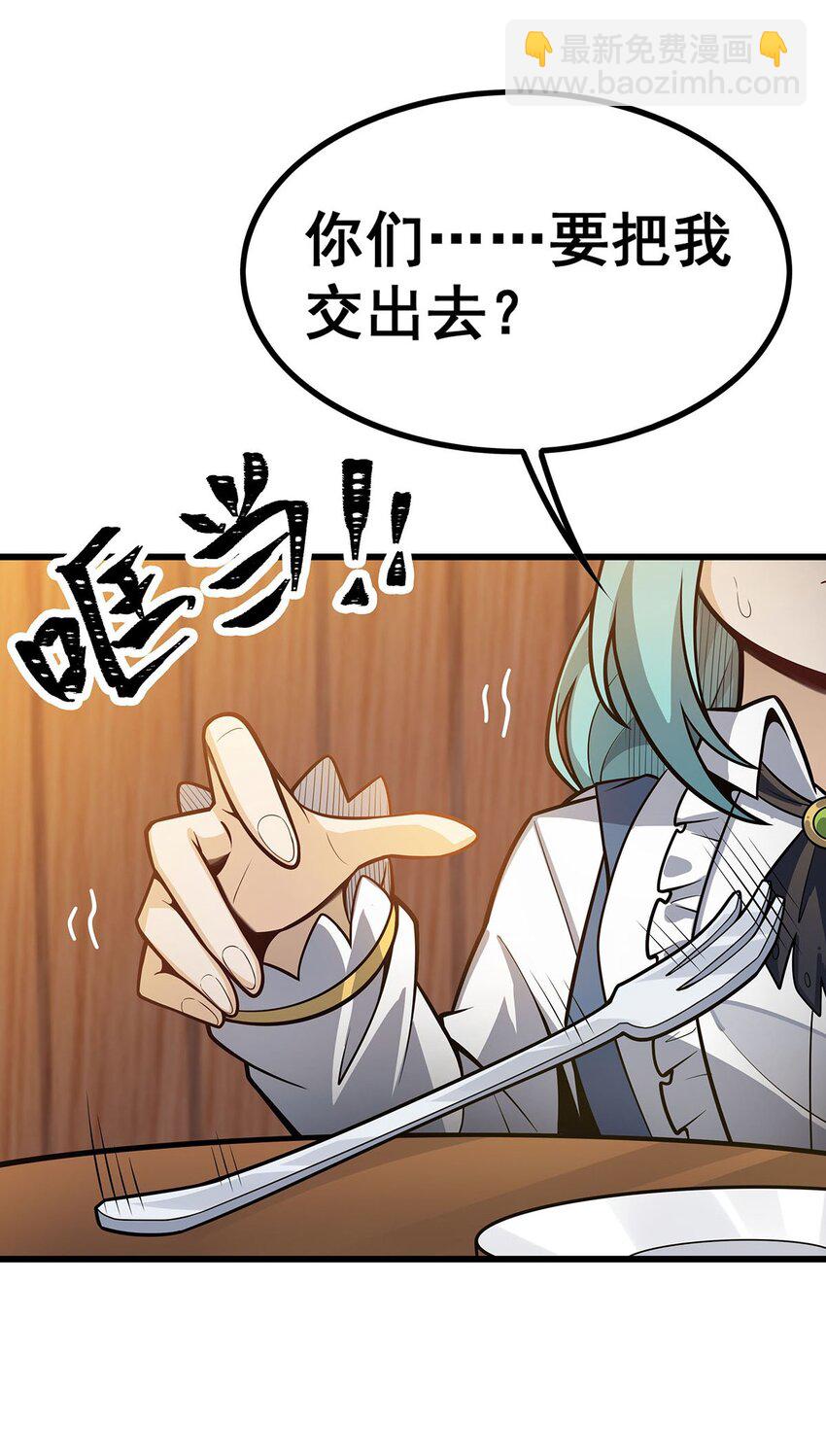 417 召唤22