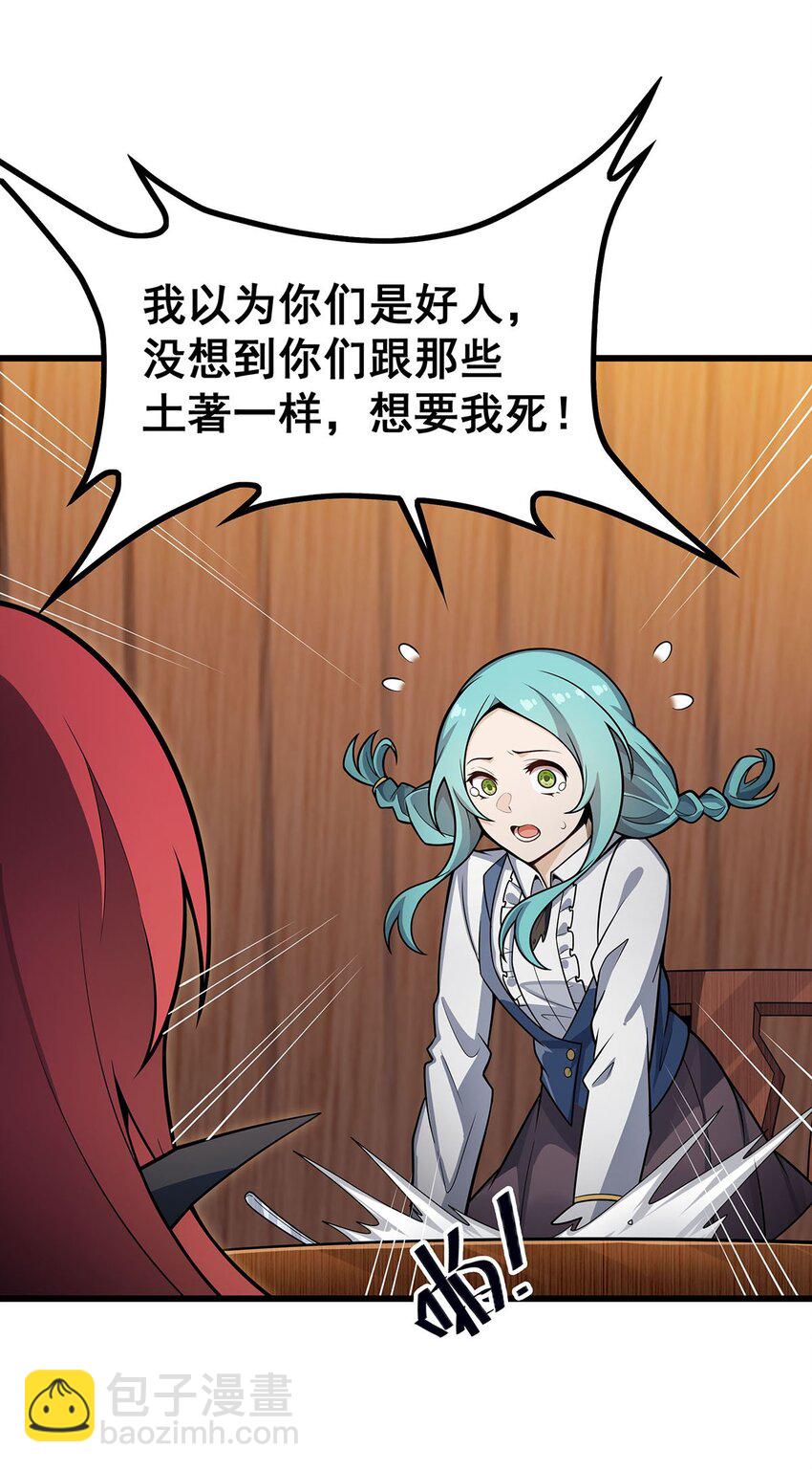 417 召唤23