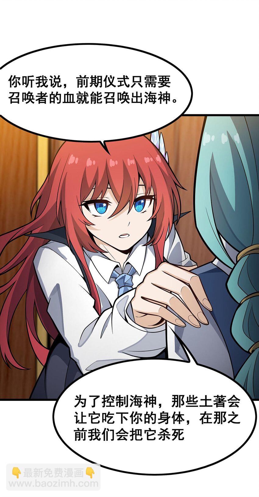 417 召唤24