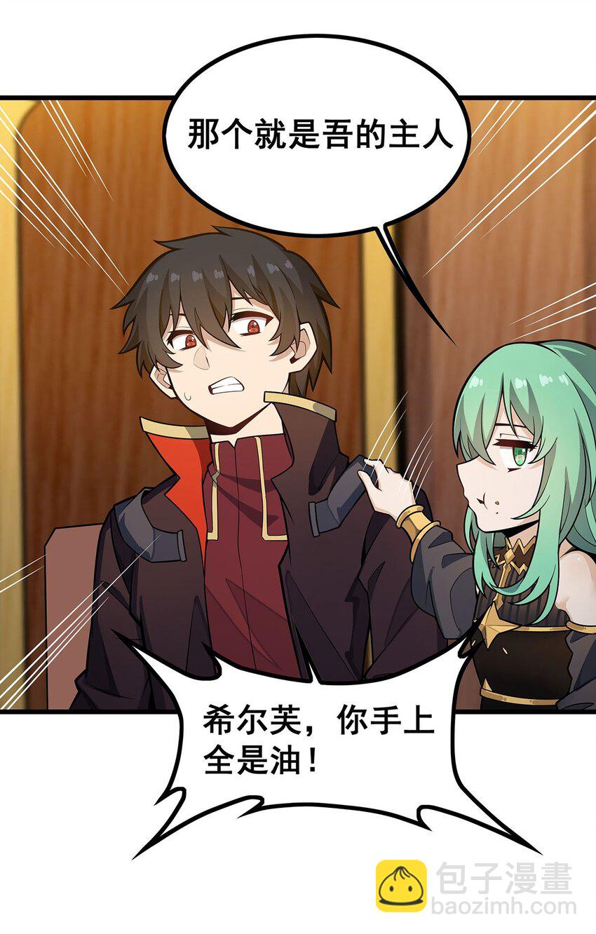 417 召唤28