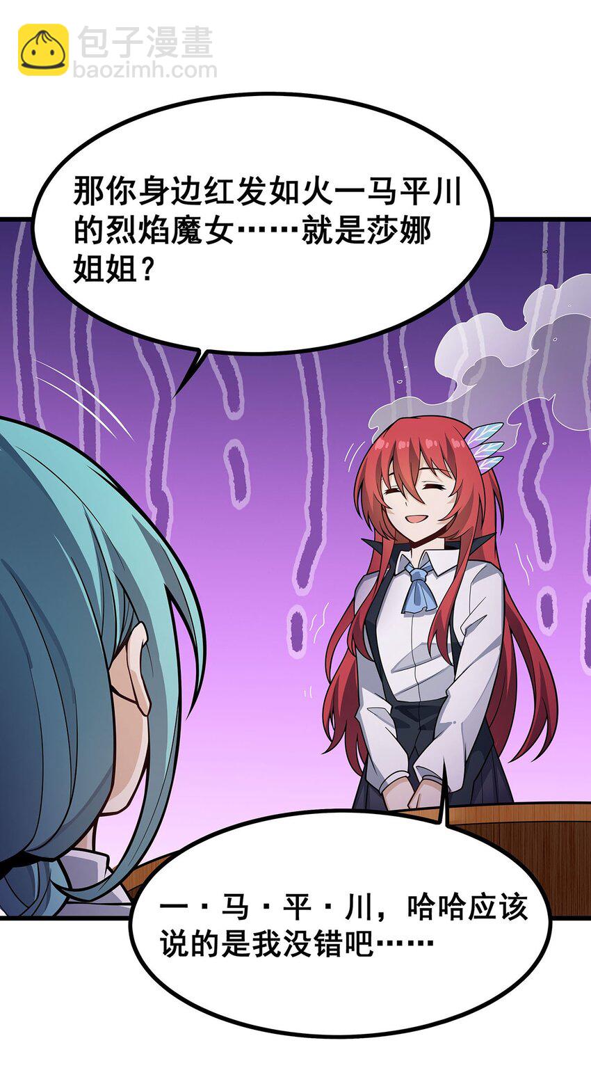 417 召唤31
