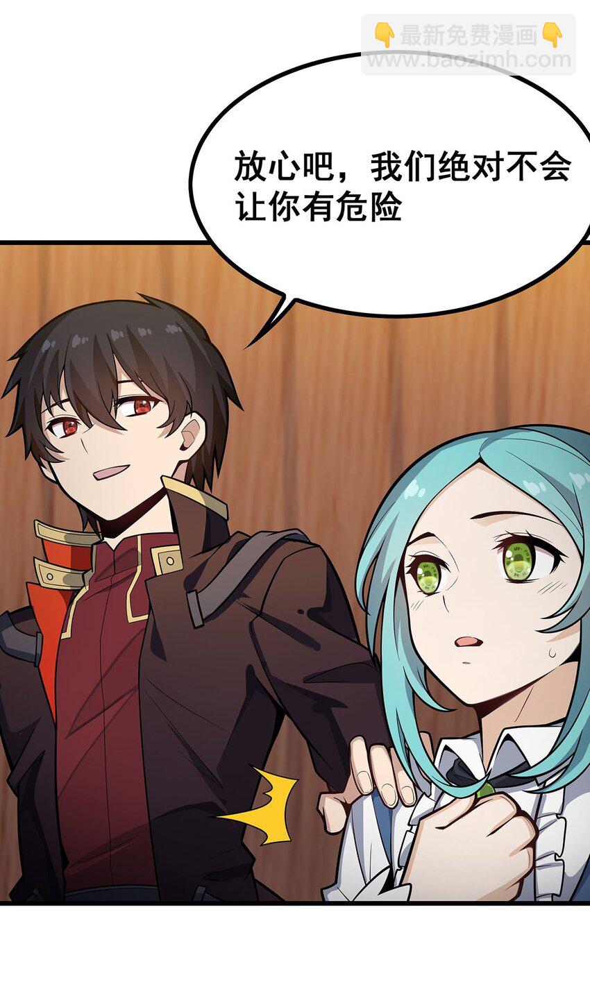 417 召唤33