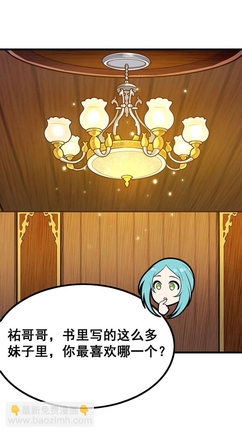 417 召唤35